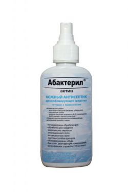 АБАКТЕРИЛ-АКТИВ - дезинфицирующее средство и кожный антисептик 200 мл.