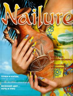 "Nailure" №3 2007 год.  